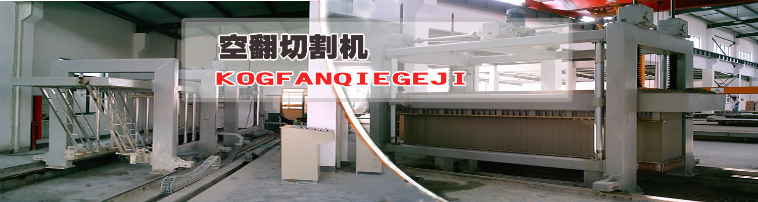 液壓磚機